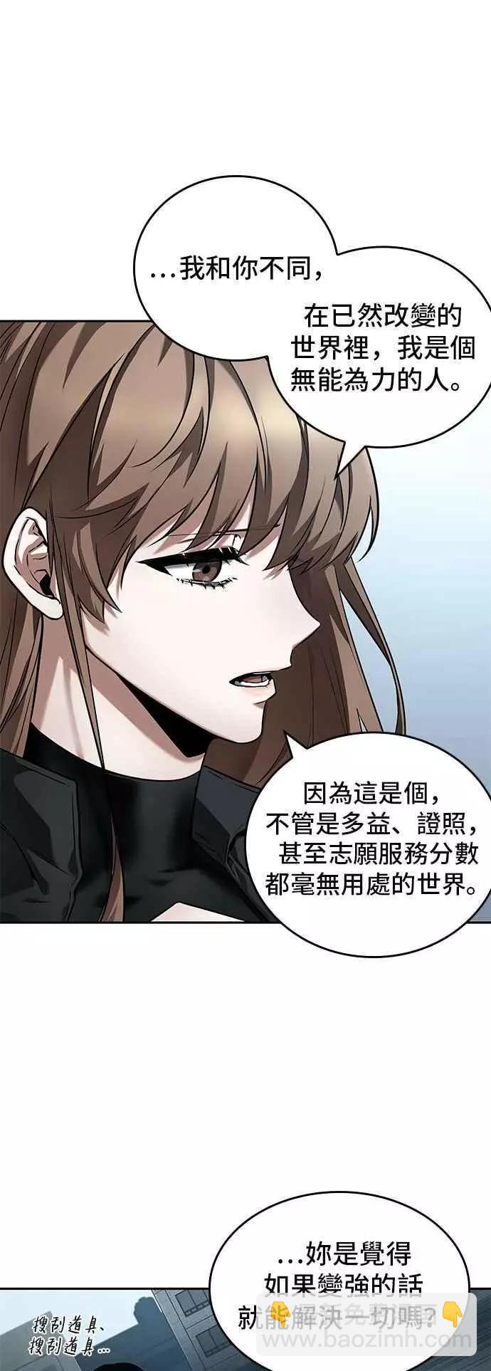 第89话 Ep.19 奇异点（3）35