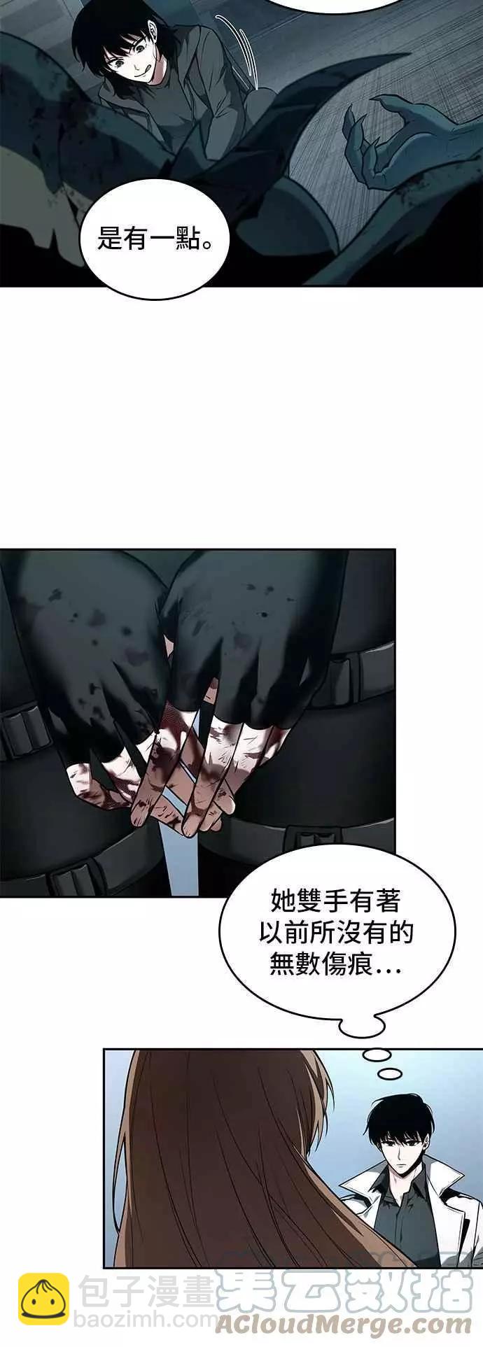 第89话 Ep.19 奇异点（3）36