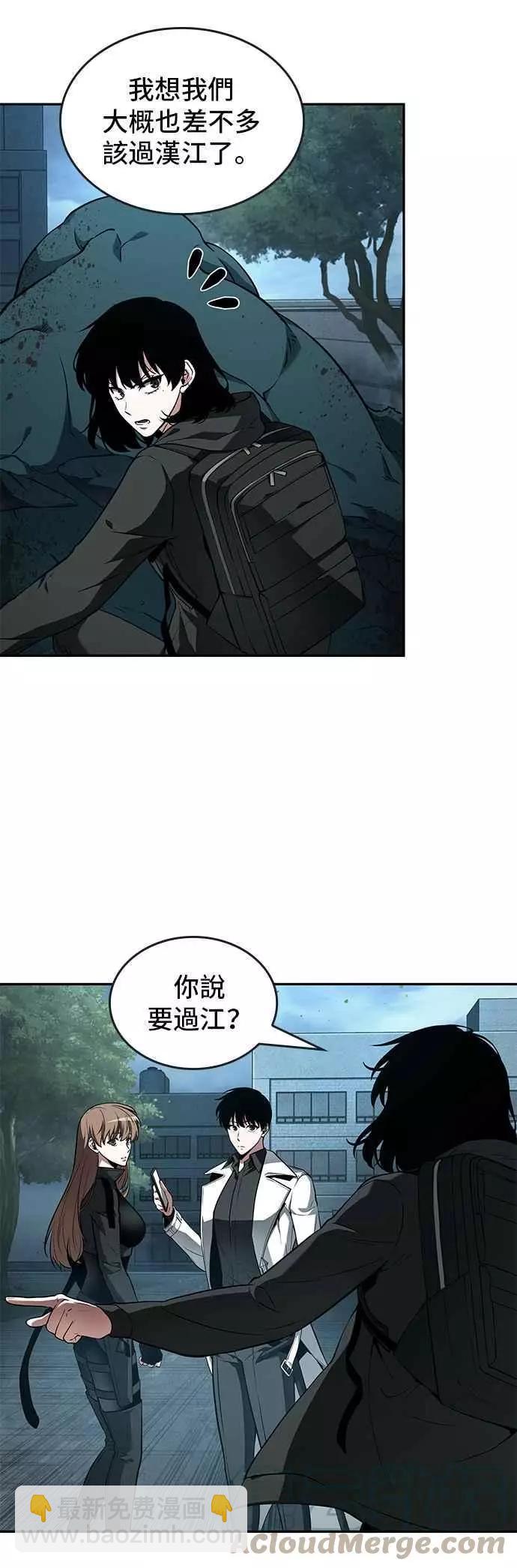第89话 Ep.19 奇异点（3）42