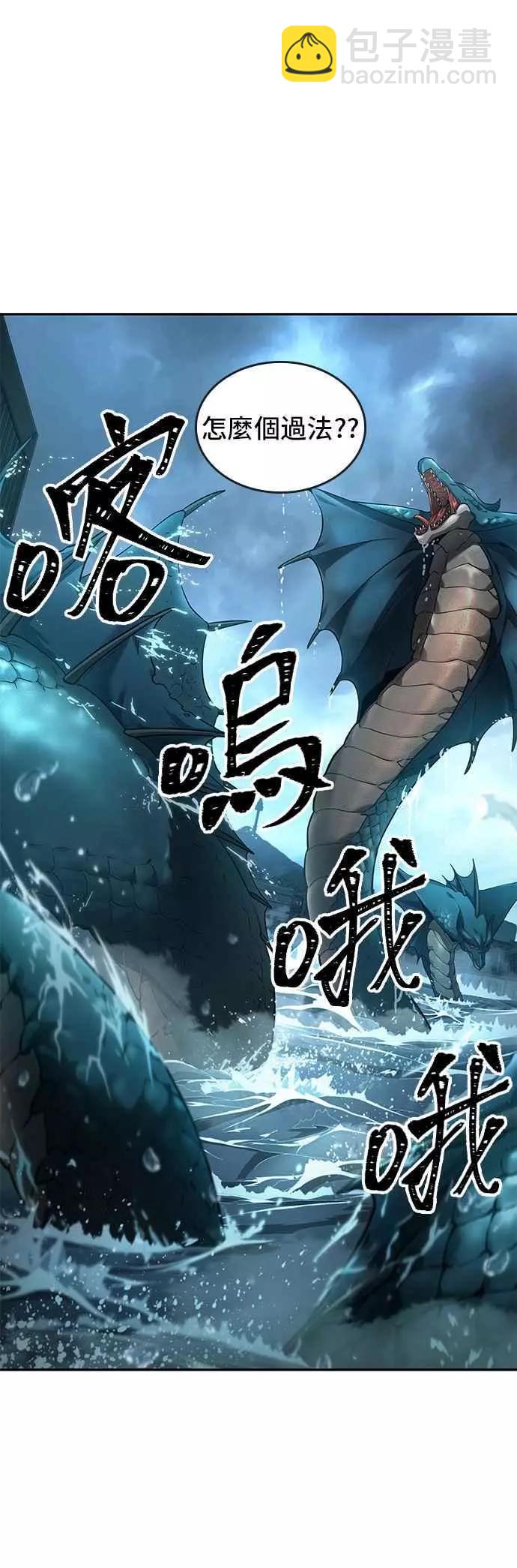 第89话 Ep.19 奇异点（3）43