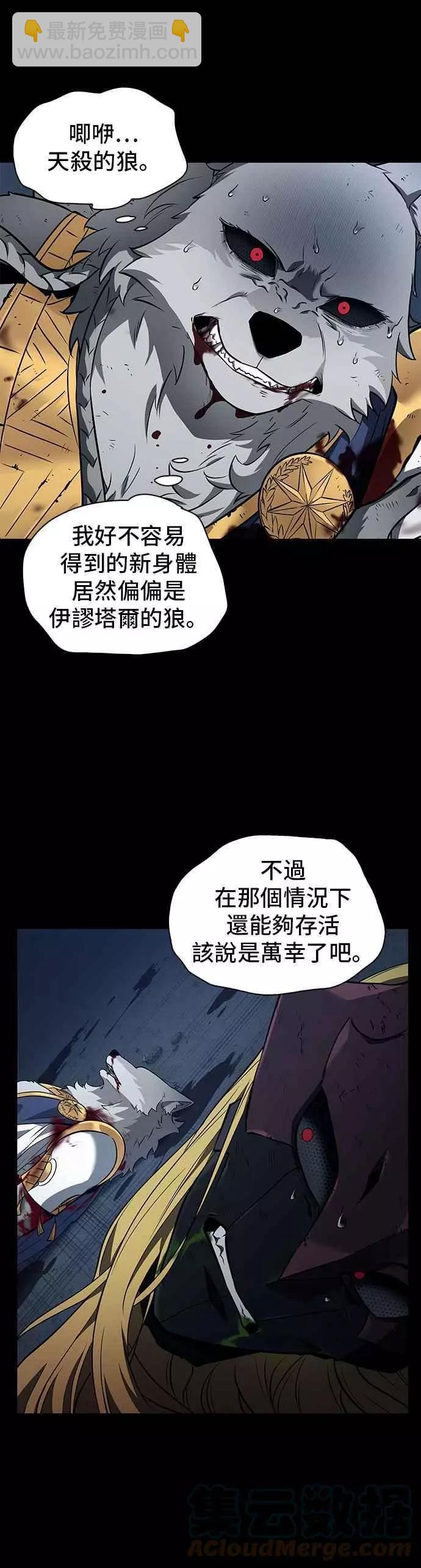 第89话 Ep.19 奇异点（3）9