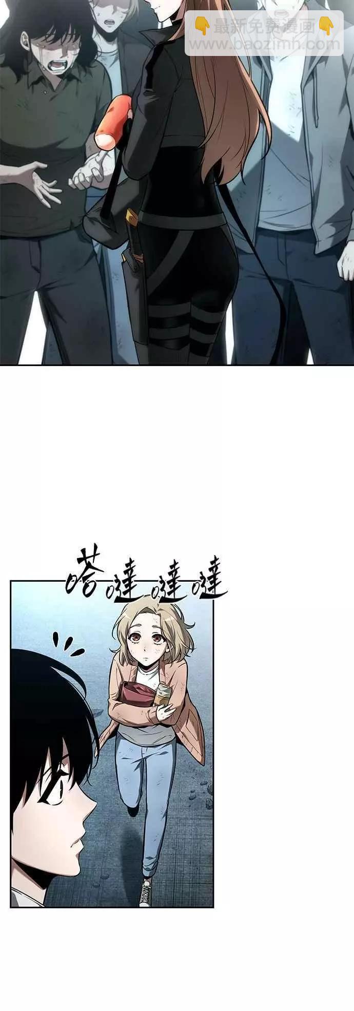 第90话 Ep.19 奇异点（4）11