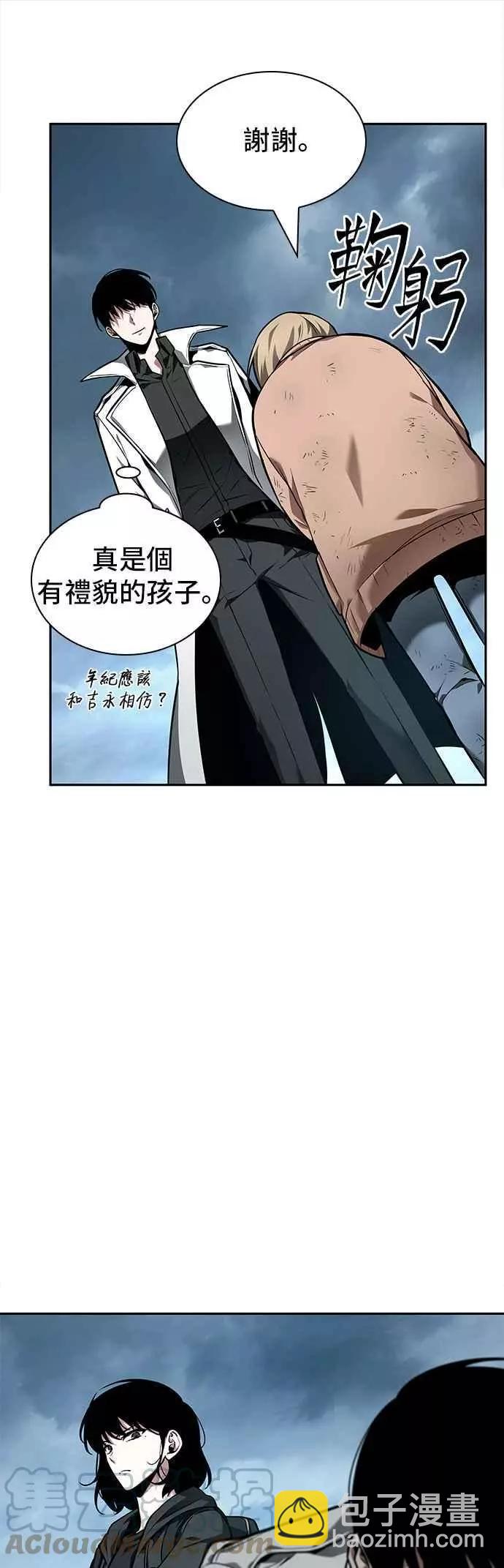 第90话 Ep.19 奇异点（4）12