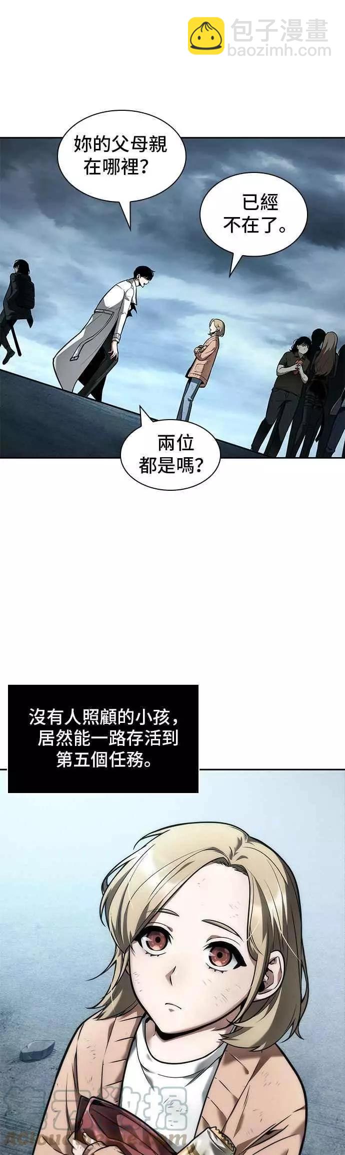 第90话 Ep.19 奇异点（4）14