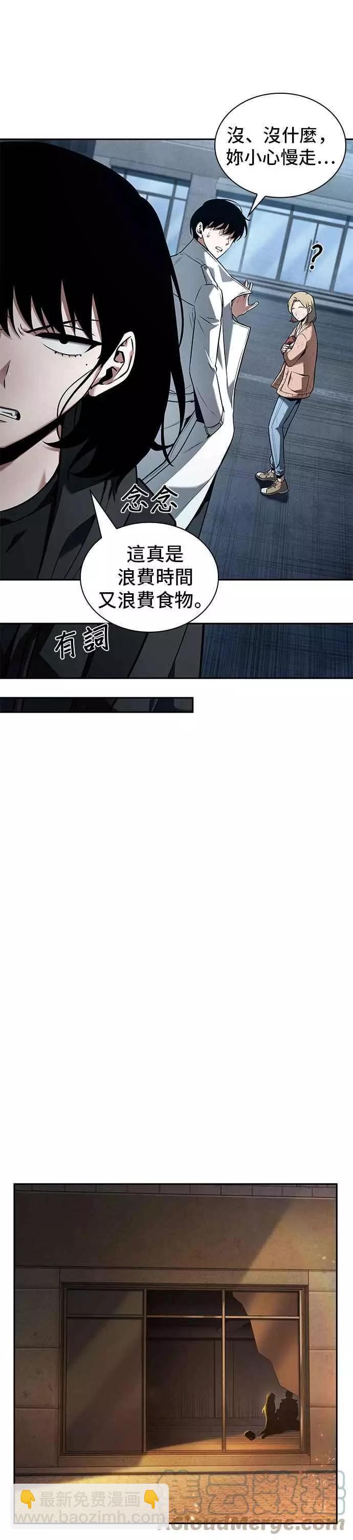 第90话 Ep.19 奇异点（4）18