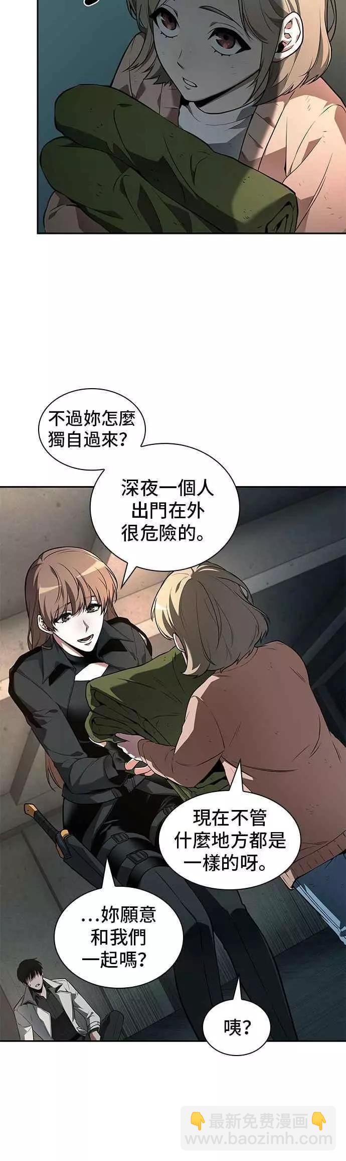第90话 Ep.19 奇异点（4）25
