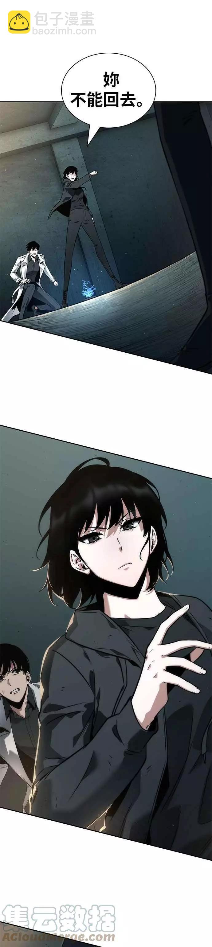 第90话 Ep.19 奇异点（4）28