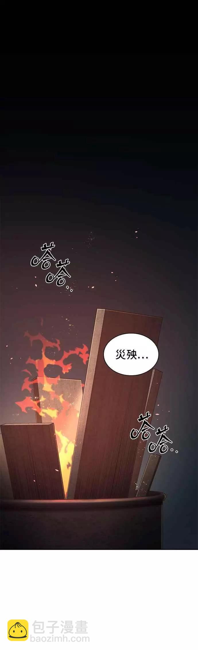 第91话 Ep.19 奇异点（5）11