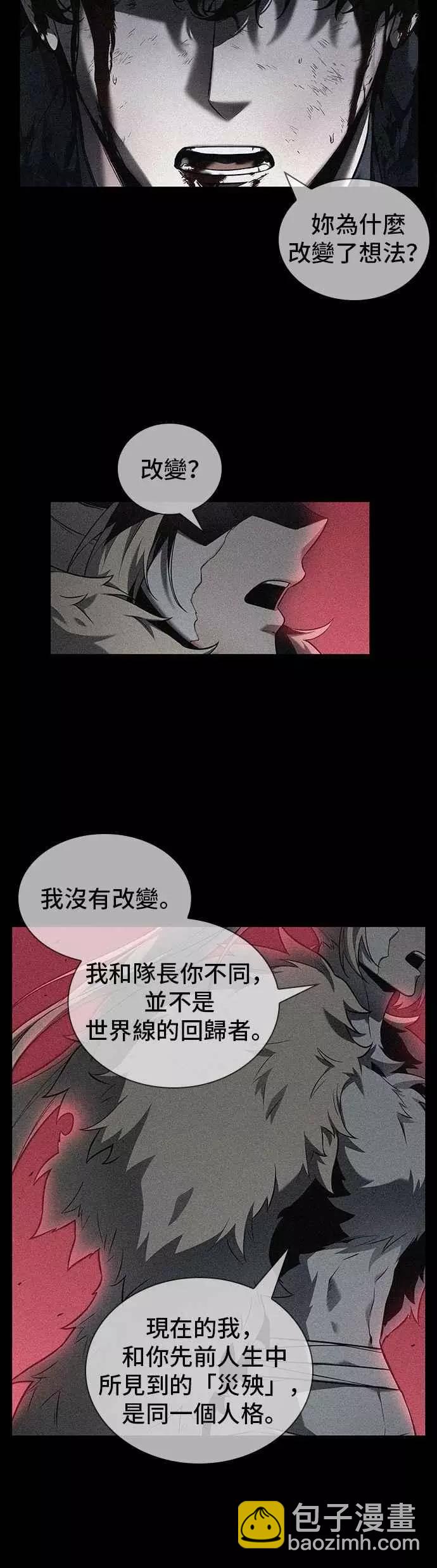 第91话 Ep.19 奇异点（5）17