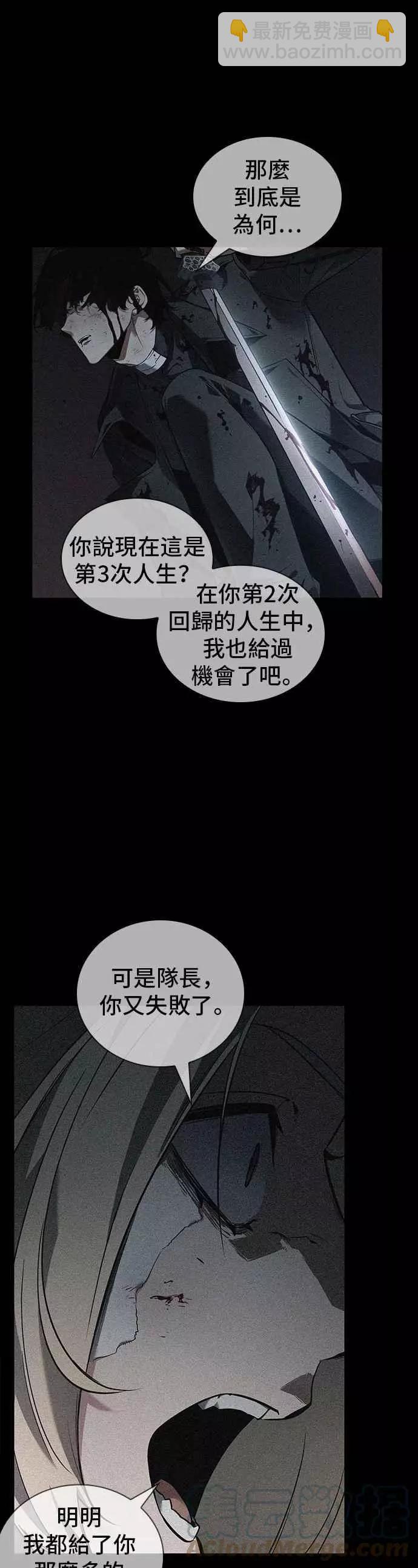 第91话 Ep.19 奇异点（5）18