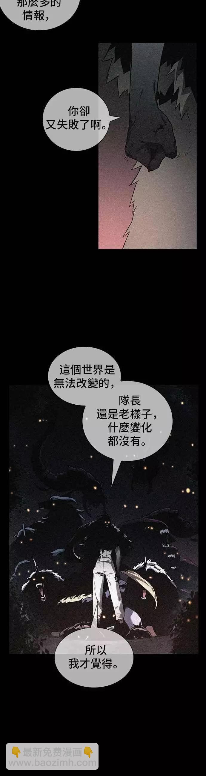 第91话 Ep.19 奇异点（5）19