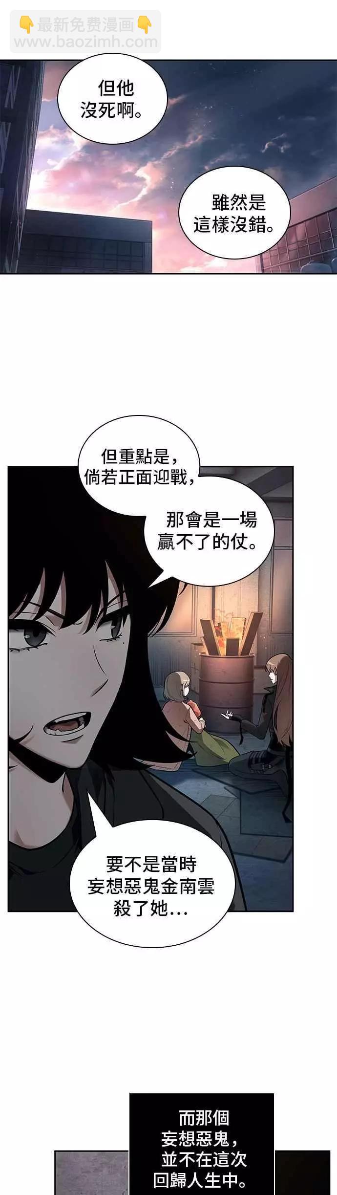 第91话 Ep.19 奇异点（5）22