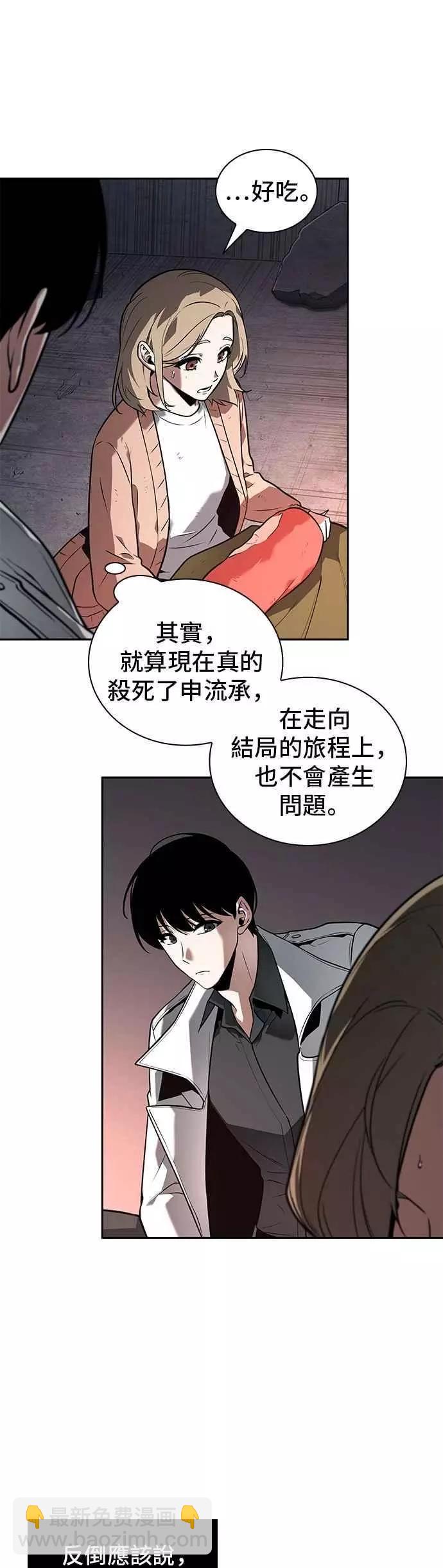 第91话 Ep.19 奇异点（5）26