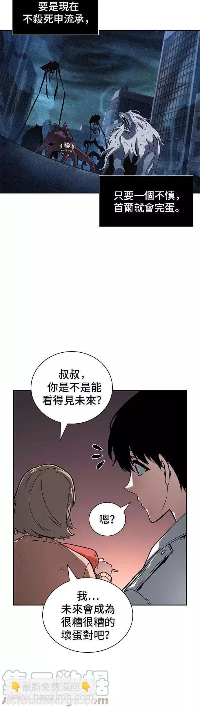 第91话 Ep.19 奇异点（5）27