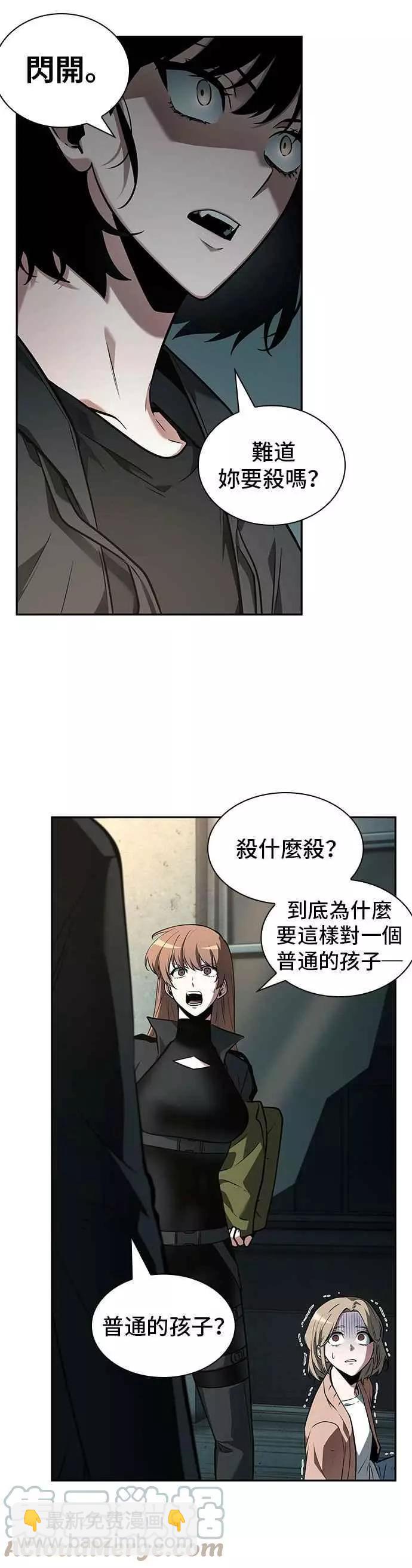 第91话 Ep.19 奇异点（5）3