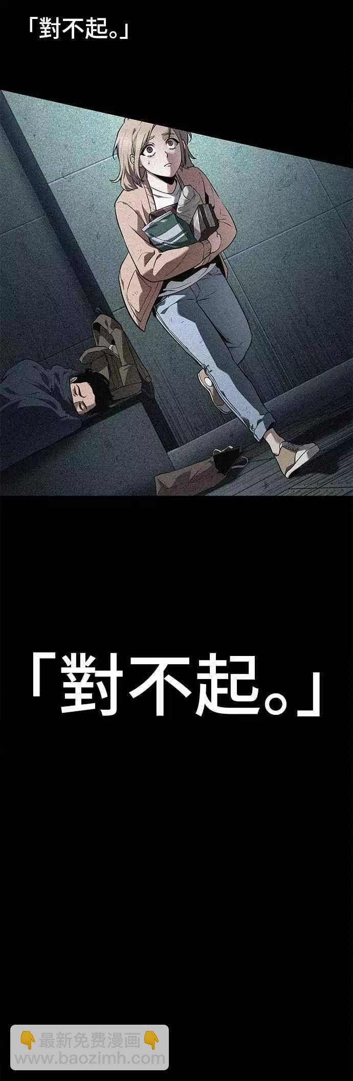 第91话 Ep.19 奇异点（5）32