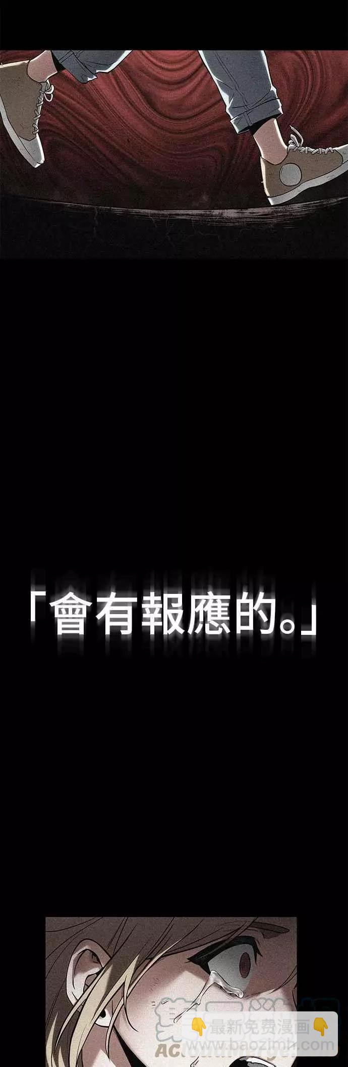 第91话 Ep.19 奇异点（5）33