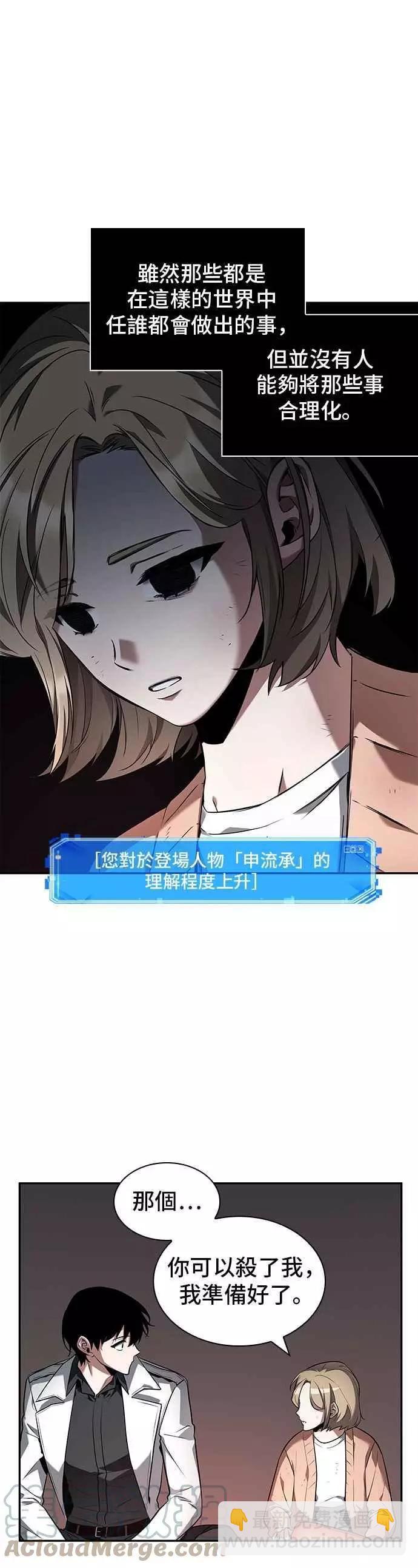 第91话 Ep.19 奇异点（5）36