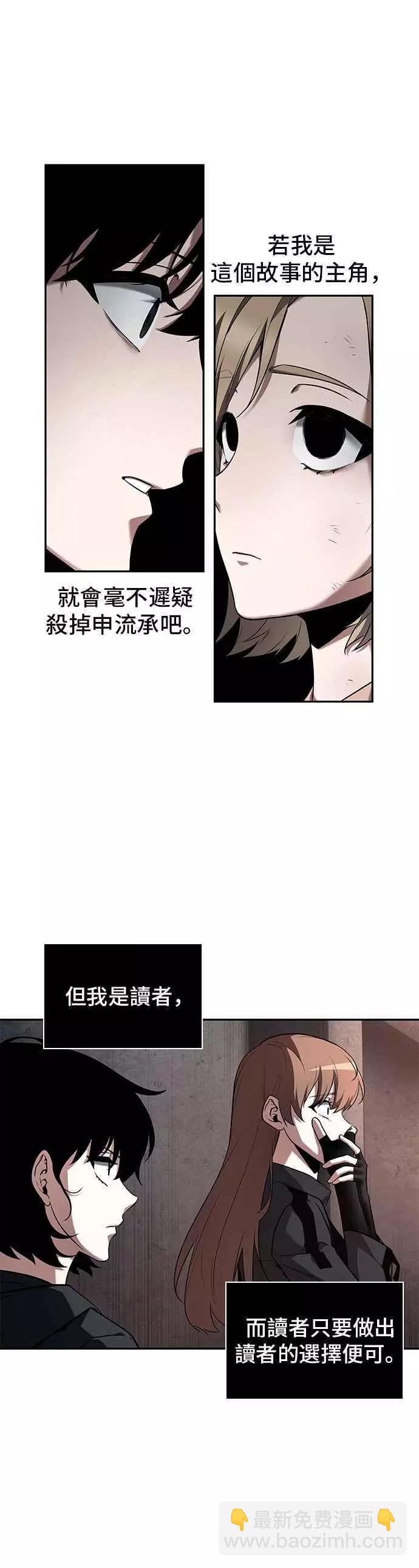 第91话 Ep.19 奇异点（5）37