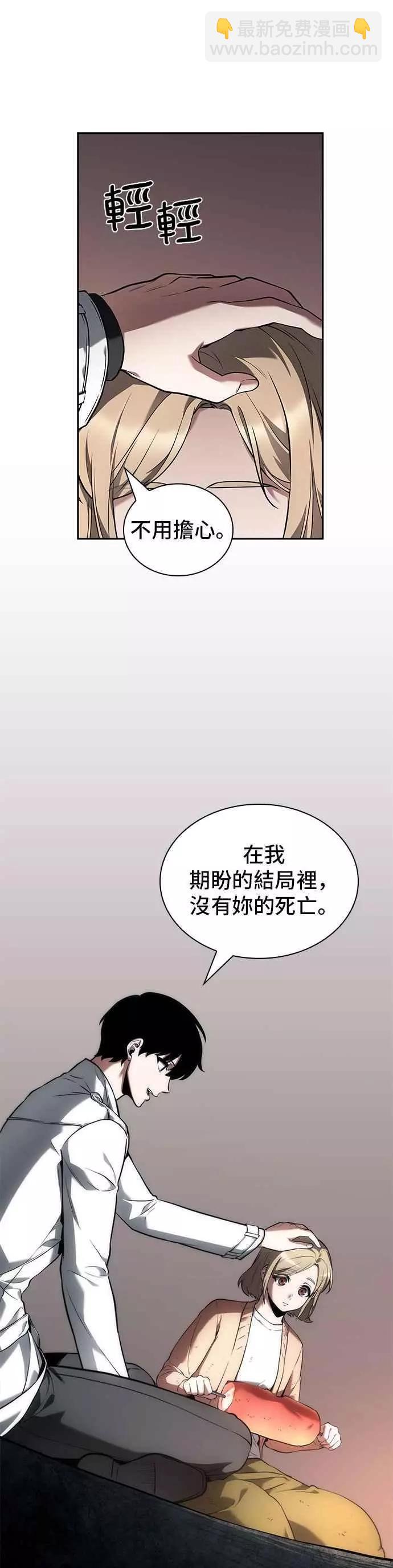 第91话 Ep.19 奇异点（5）38