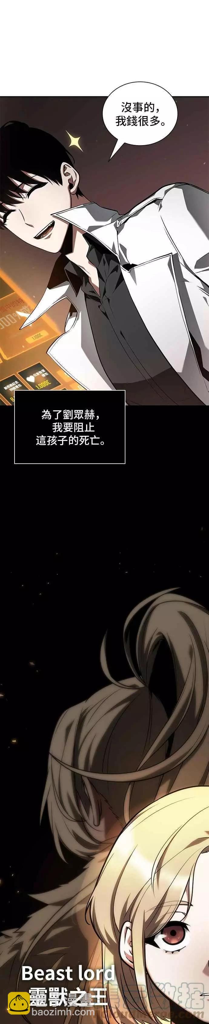 第91话 Ep.19 奇异点（5）45