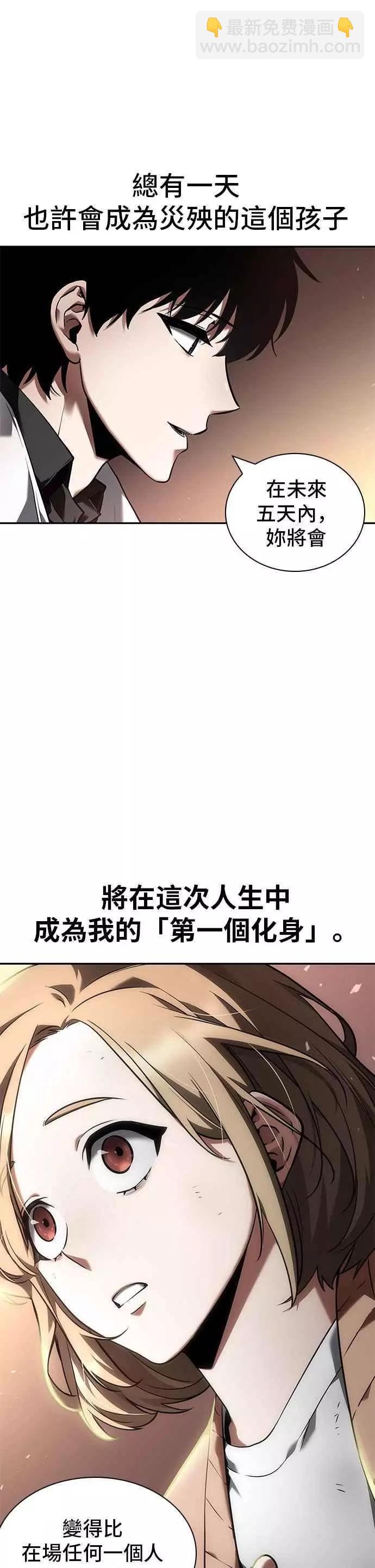 第91话 Ep.19 奇异点（5）47