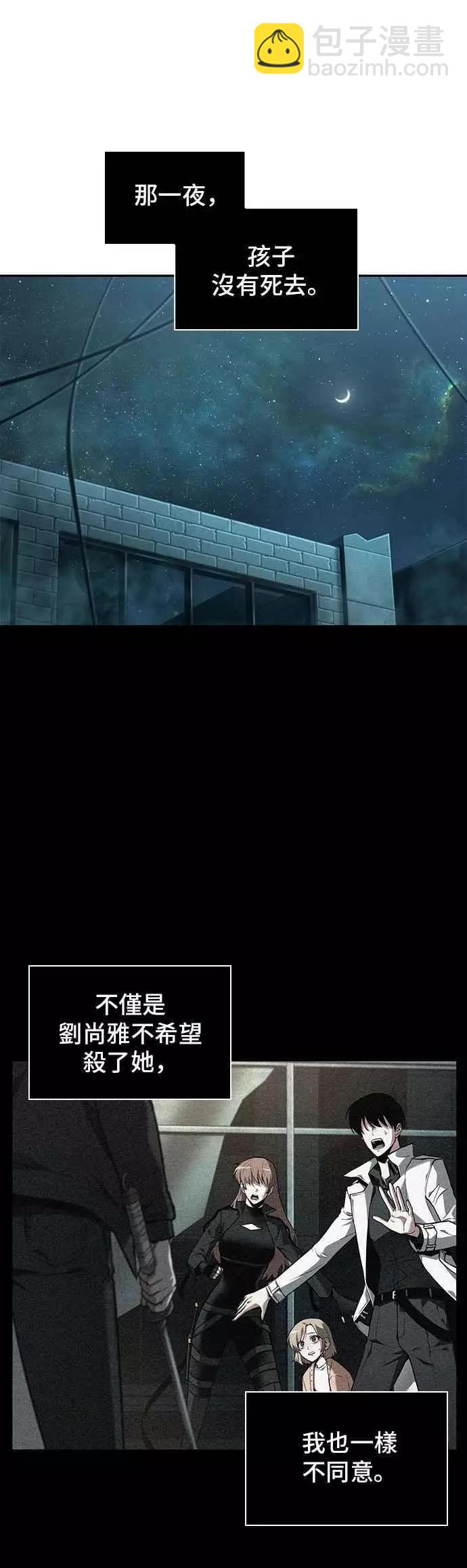 第91话 Ep.19 奇异点（5）8