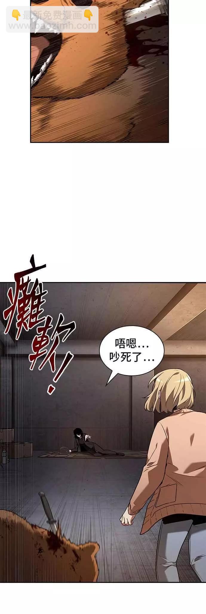 第92话 Ep.19 奇异点（6）14