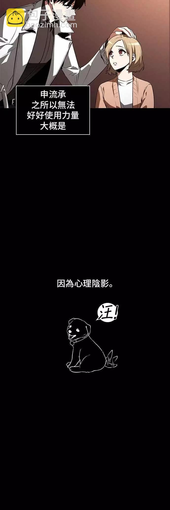 第92话 Ep.19 奇异点（6）19