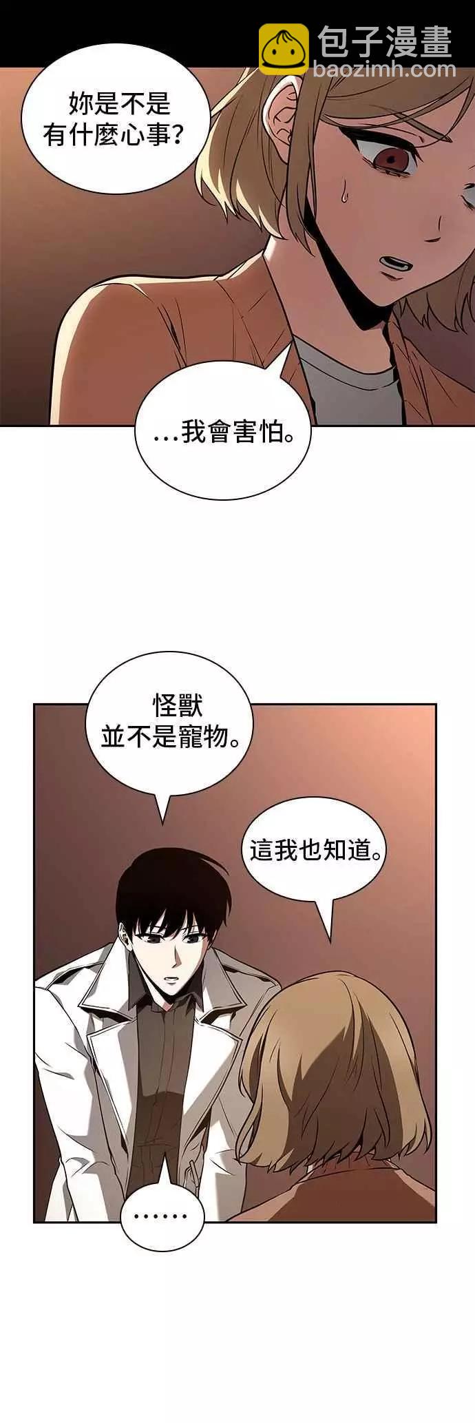 第92话 Ep.19 奇异点（6）20