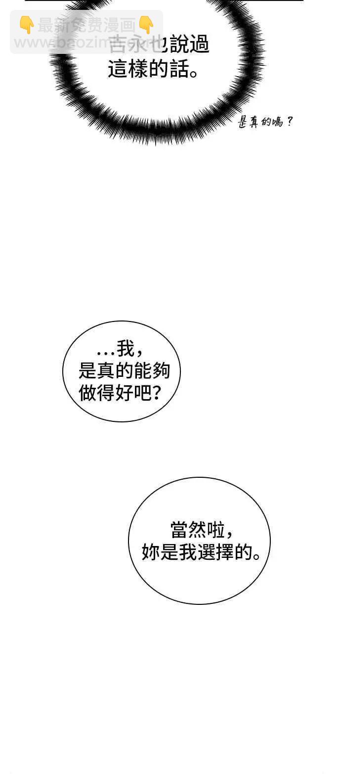 第92话 Ep.19 奇异点（6）22
