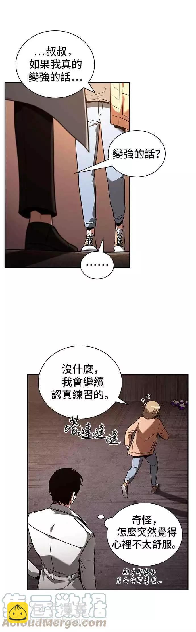第92话 Ep.19 奇异点（6）24