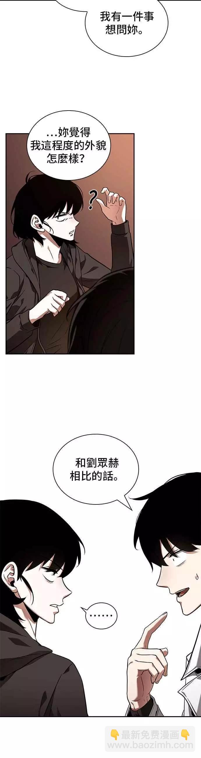 第92话 Ep.19 奇异点（6）28