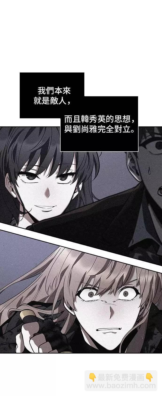第92话 Ep.19 奇异点（6）38