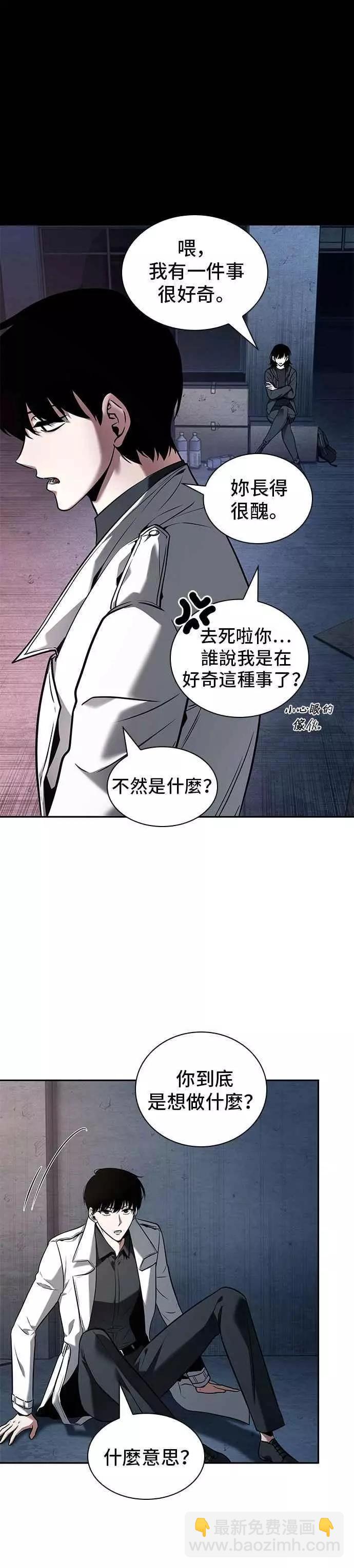 第92话 Ep.19 奇异点（6）40