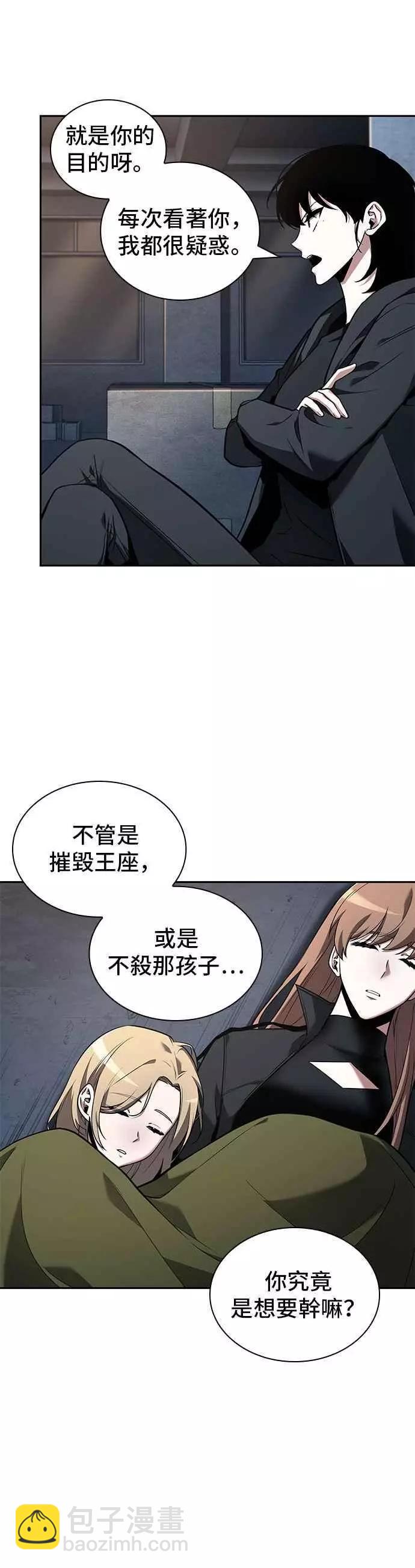 第92话 Ep.19 奇异点（6）41