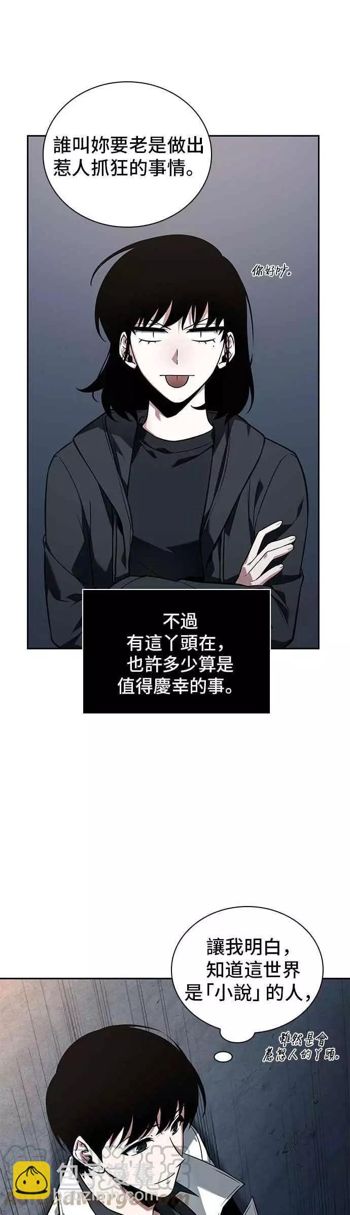 第92话 Ep.19 奇异点（6）55