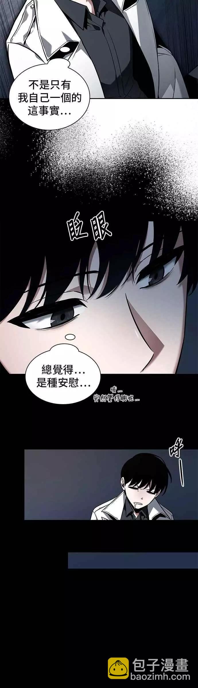 第92话 Ep.19 奇异点（6）56
