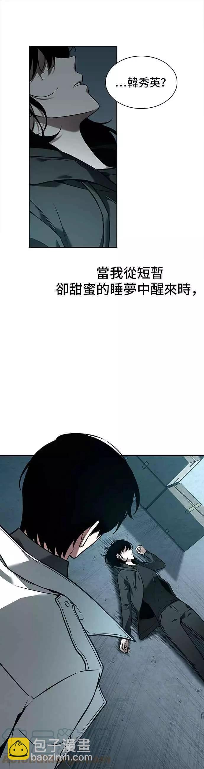 第92话 Ep.19 奇异点（6）61