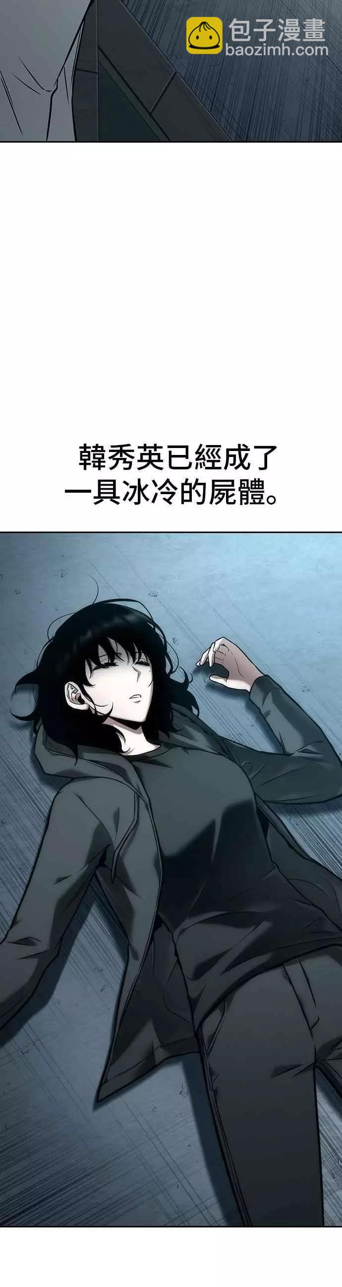 第92话 Ep.19 奇异点（6）62
