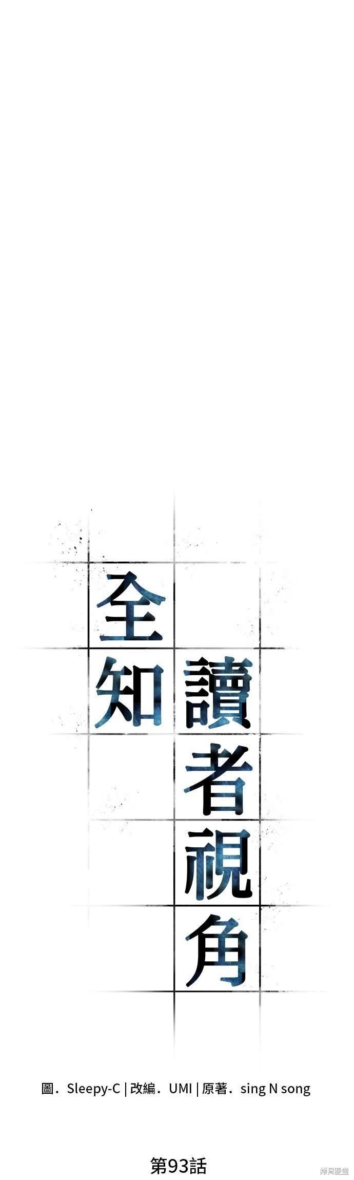 第93话0