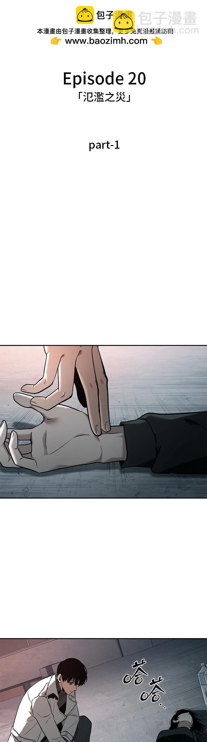 第93话1