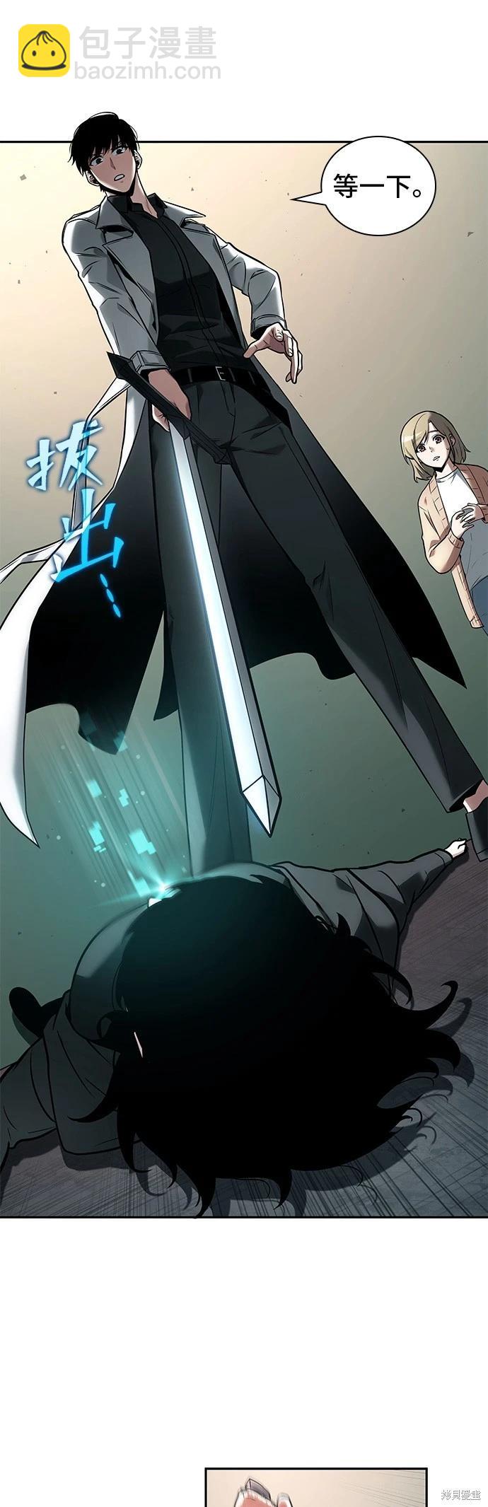 第93话11