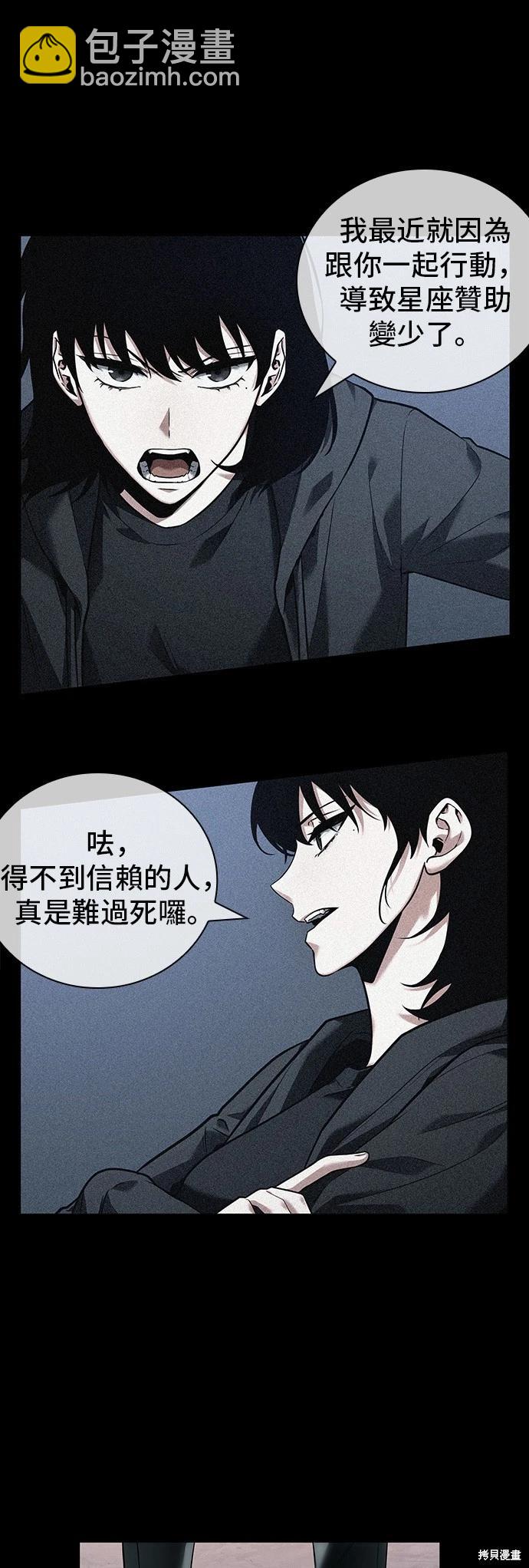 第93话15