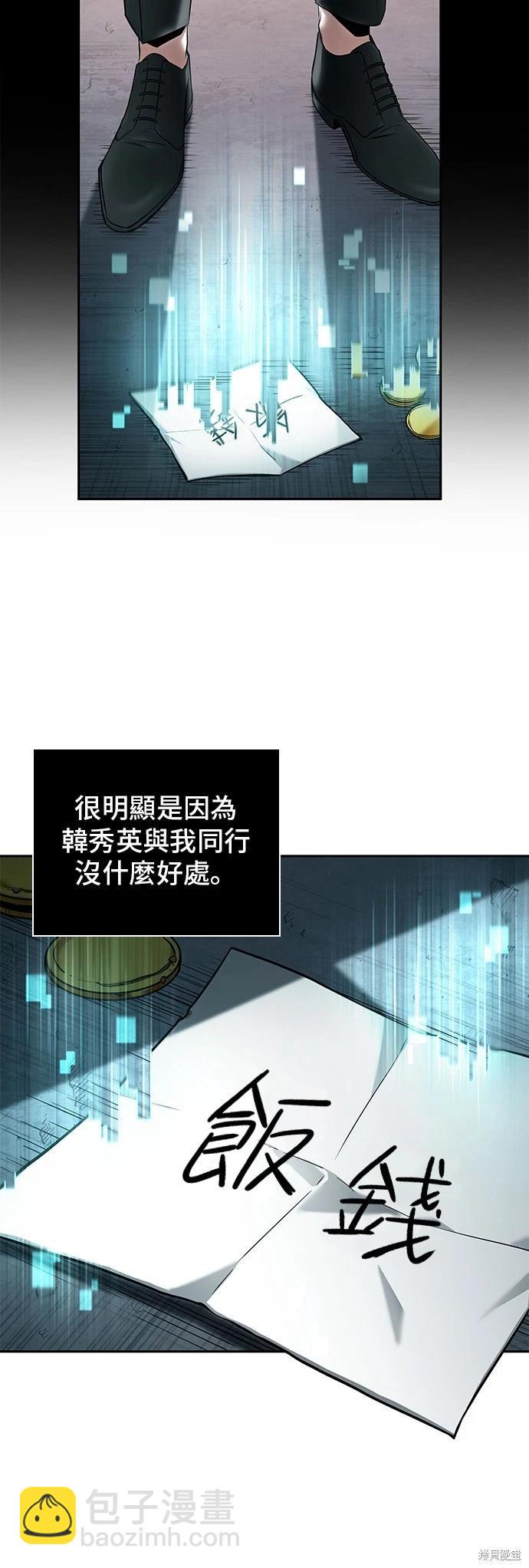 第93话16