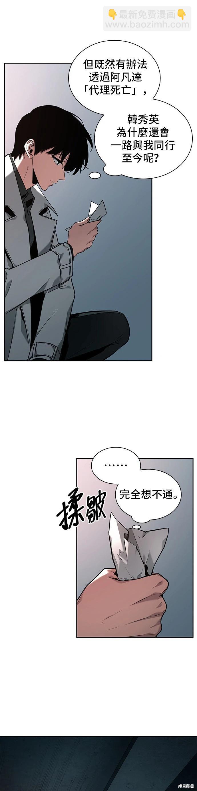 第93话17