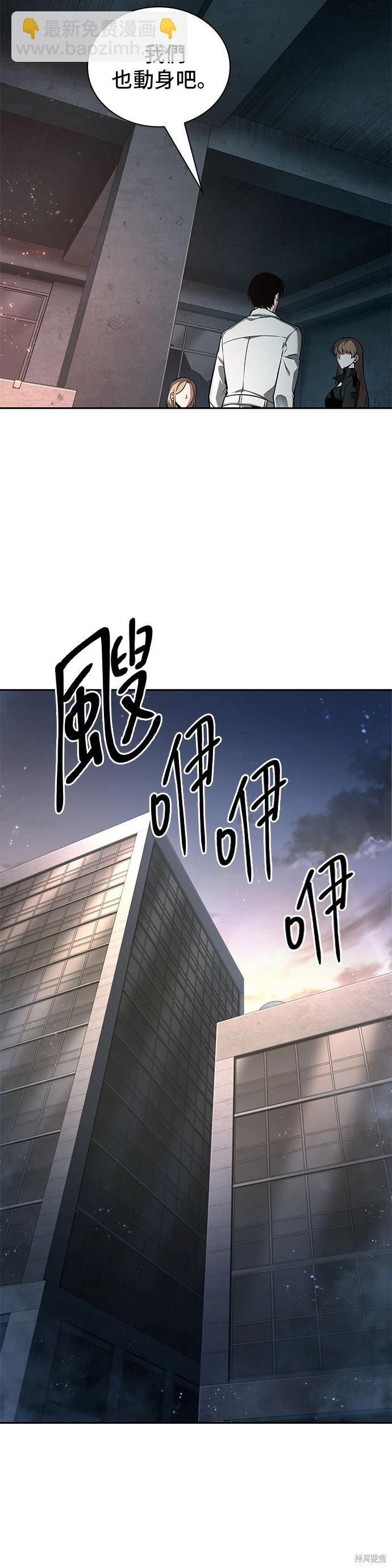 第93话18