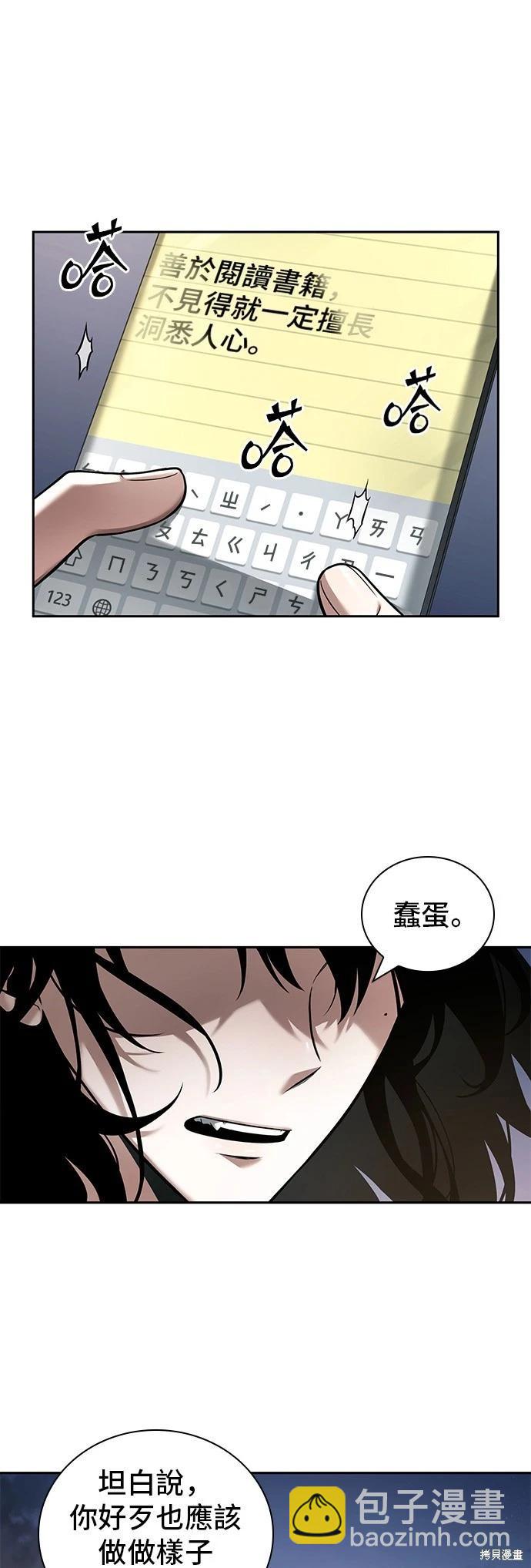 第93话19