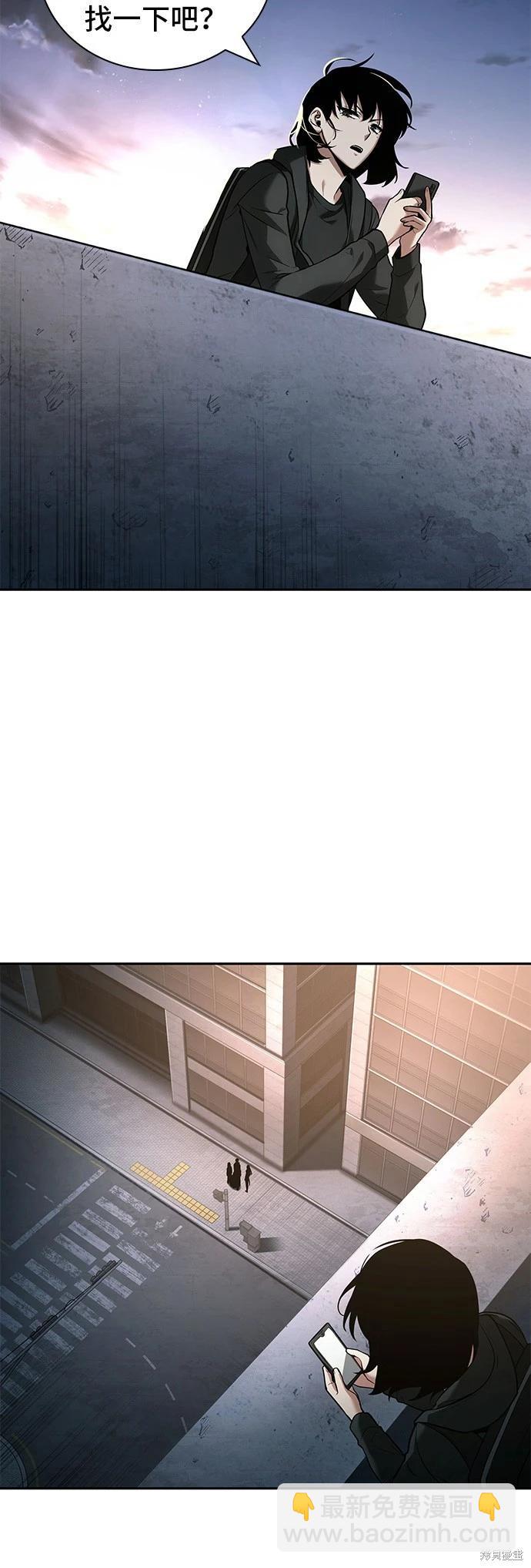 第93话20