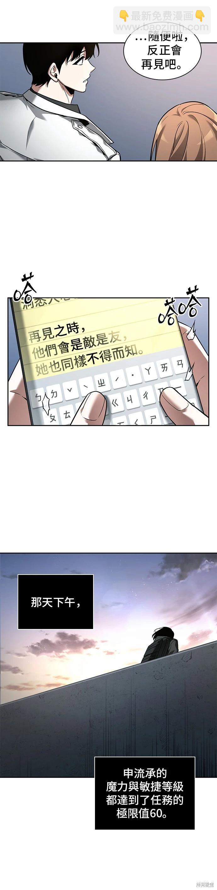 第93话21
